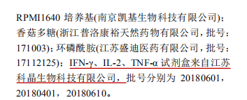 欧博