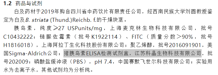 欧博
